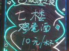 -浅深Cheersum(曹杨店)