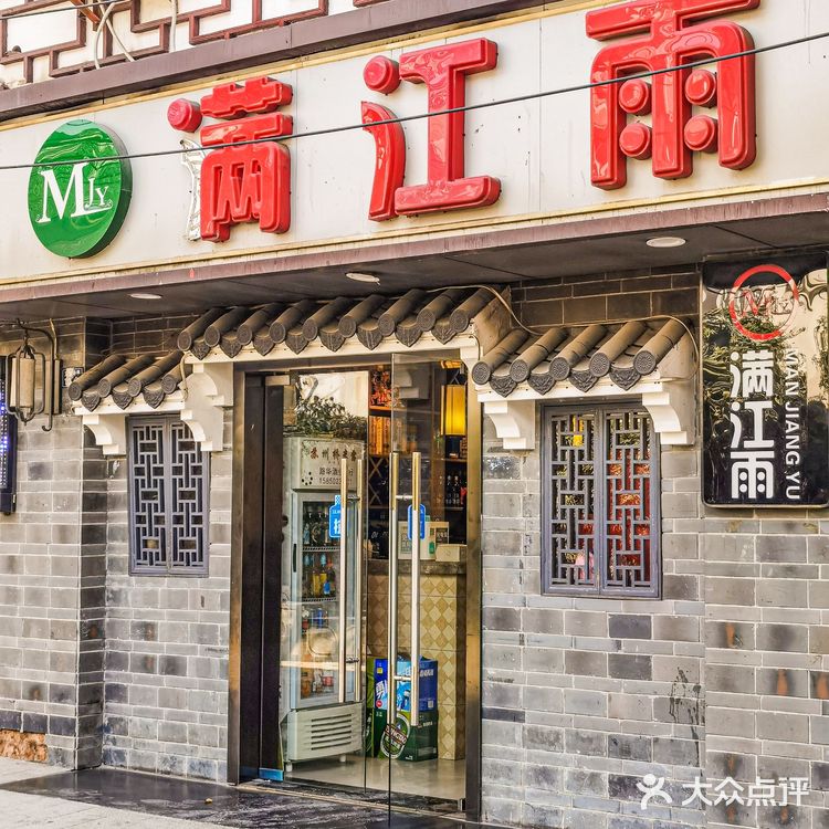 藏在苏州市区敲正宗的苏帮菜❗苏州土著都爱