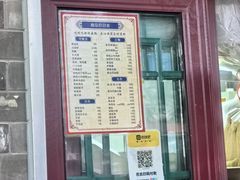 -增盛魁小吃店