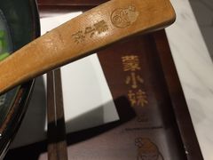 -蒙小妹骨汤饭.米线(新光路店)