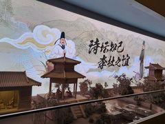 -成都杜甫草堂博物馆