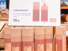 -七鲜超市(瑞虹天地太阳宫店)