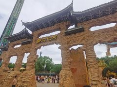 -横店影视城梦幻谷园区