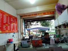 -正宗河南特色大饼店(菊乐路店)