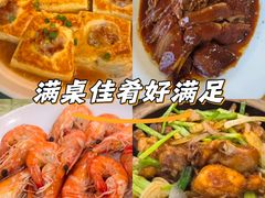 -鹏城人家海鲜酒家·23年老字号(较场尾店)