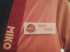 -MIKOMIKO和牛烧肉专门店(南门店)