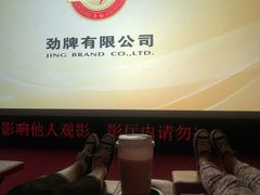 -UME影城(中国巨幕高新店)