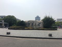 -江南大学(蠡湖校区)