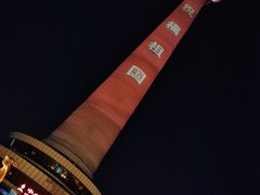 -中央广播电视塔