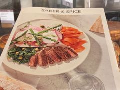 -BAKER&SPICE(环贸店)
