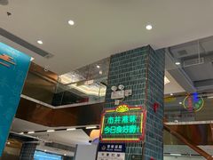 -锦园春香港茶餐厅(西海湾旗舰店)