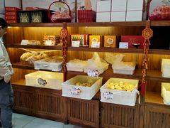 -祥禾饽饽铺·中式糕点(天津河东美福园店)