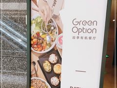 -Green Option(官舍店)