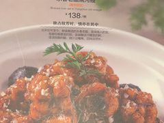 永春老醋烧河鳗-闽和南(深圳万象城店)