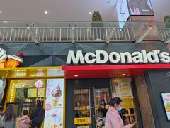 门面-麦当劳(平和堂店)