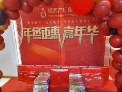 -橘西产后康复中心