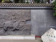 -三苏祠