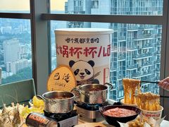 -云厨·高空西餐厅(成都瑯珀·凯悦臻选酒店)