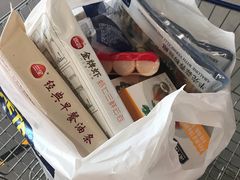 -麦德龙(徐州开发区店)