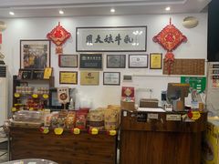-周大娘牛乳(旧寨古村总店)