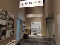 -珠海市博物馆