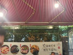 -化龙桥九宫格火锅(清水河店)