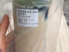 -茶好韻·台湾手作奶茶