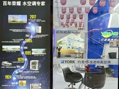 -恒大国际建材家居博览中心(德胜东路店)