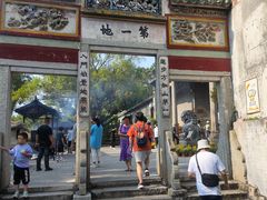 -国恩寺