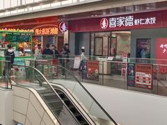 -杉杉奥特莱斯广场(哈尔滨店)