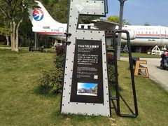 -航空小镇温泉