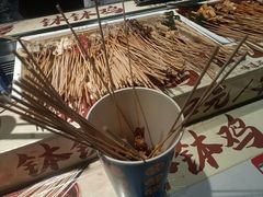 -老四川(T3航站楼F指廊店)