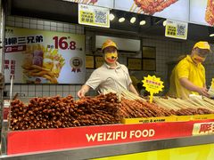 -味子夫鸡柳(三峡广场店)