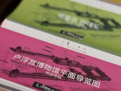 -卢浮宫