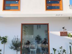-AHAVA·Fang Baking Studio