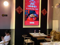 -渝蛙馆(新百店)