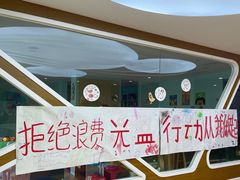 -贝美蓝天幼儿园(河东直沽园)