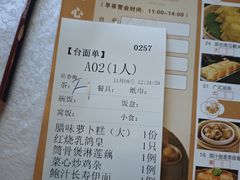 -荔枝楼酒家(员村东璟店)