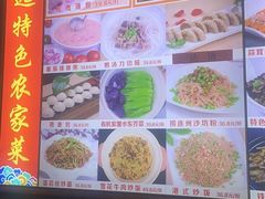 -小北江河鲜(新城店)