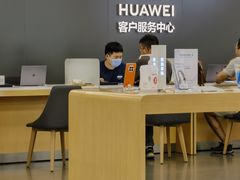 -华为授权服务中心(徐汇漕溪北路)