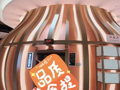 -青水瓦台汤泉(未央店)