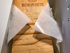 -南洋大师傅(华阳城店)
