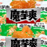 0.5r素毛肚真火锅平替‼️26卡好吃不胖‼️