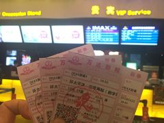 -万达影城(浦西万达广场激光IMAX店)