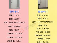 -闽龙广场