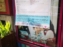 -幸福泉幼儿园(大后仓胡同)