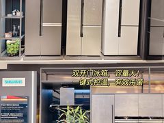 -恒大国际建材家居博览中心(德胜东路店)
