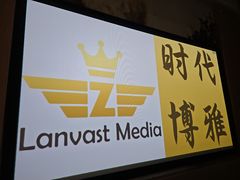 -沐·SPA悠享影院足道(海岸城店)