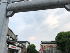 -黎阳老街