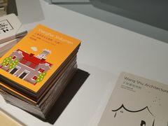 -上海城市规划展示馆